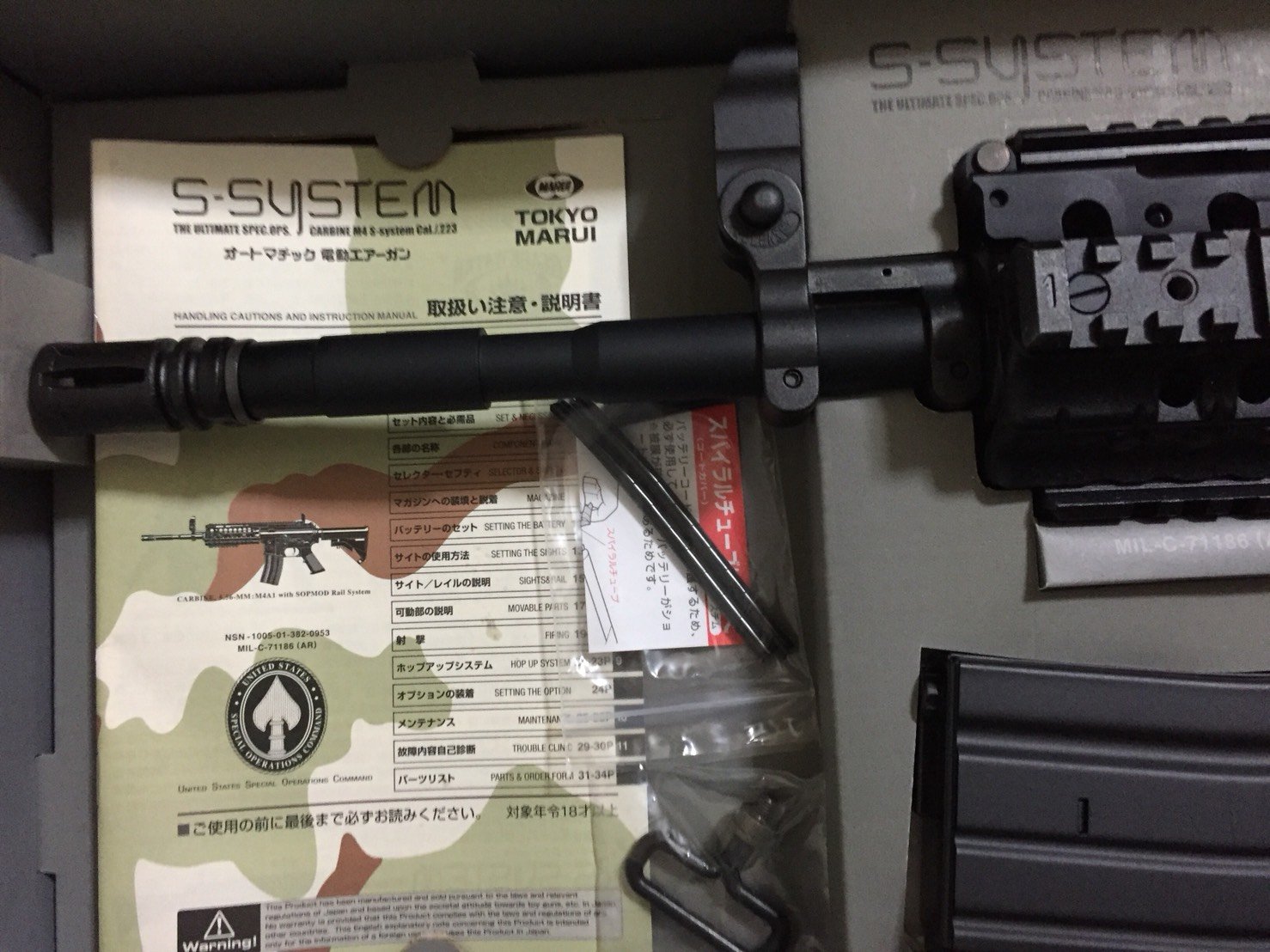 Amazon.co.jp: 東京マルイ No79 M4 Sシステム 18歳以上スタンダード