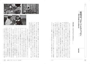 アピチャッポン・ウィーラセタクン ──光と記憶のアーティスト | 夏目