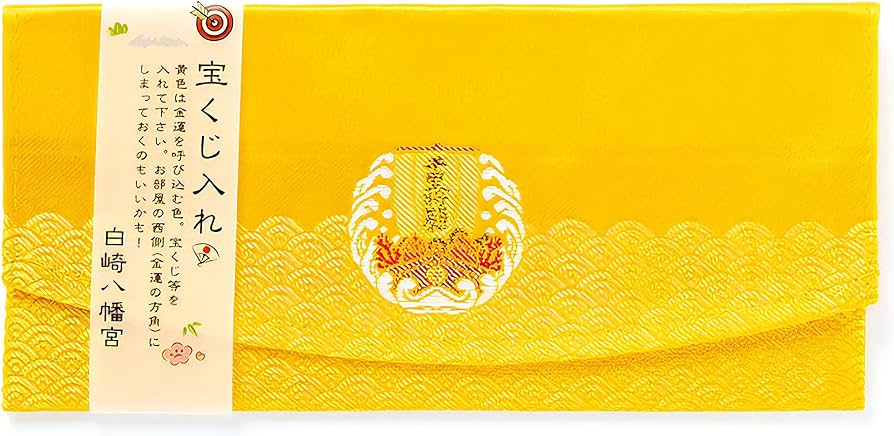 Amazon.co.jp: 金運・財運 宝くじ入れお守り 万事融通・見通しの良い