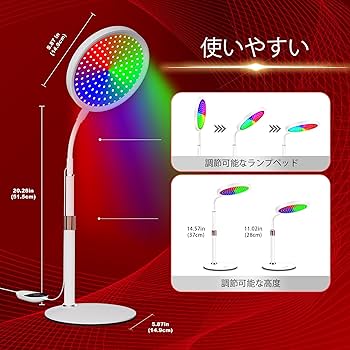 Amazon.co.jp: Creatrek 7色LEDスタンド 赤色LEDライト 顔、首、手用