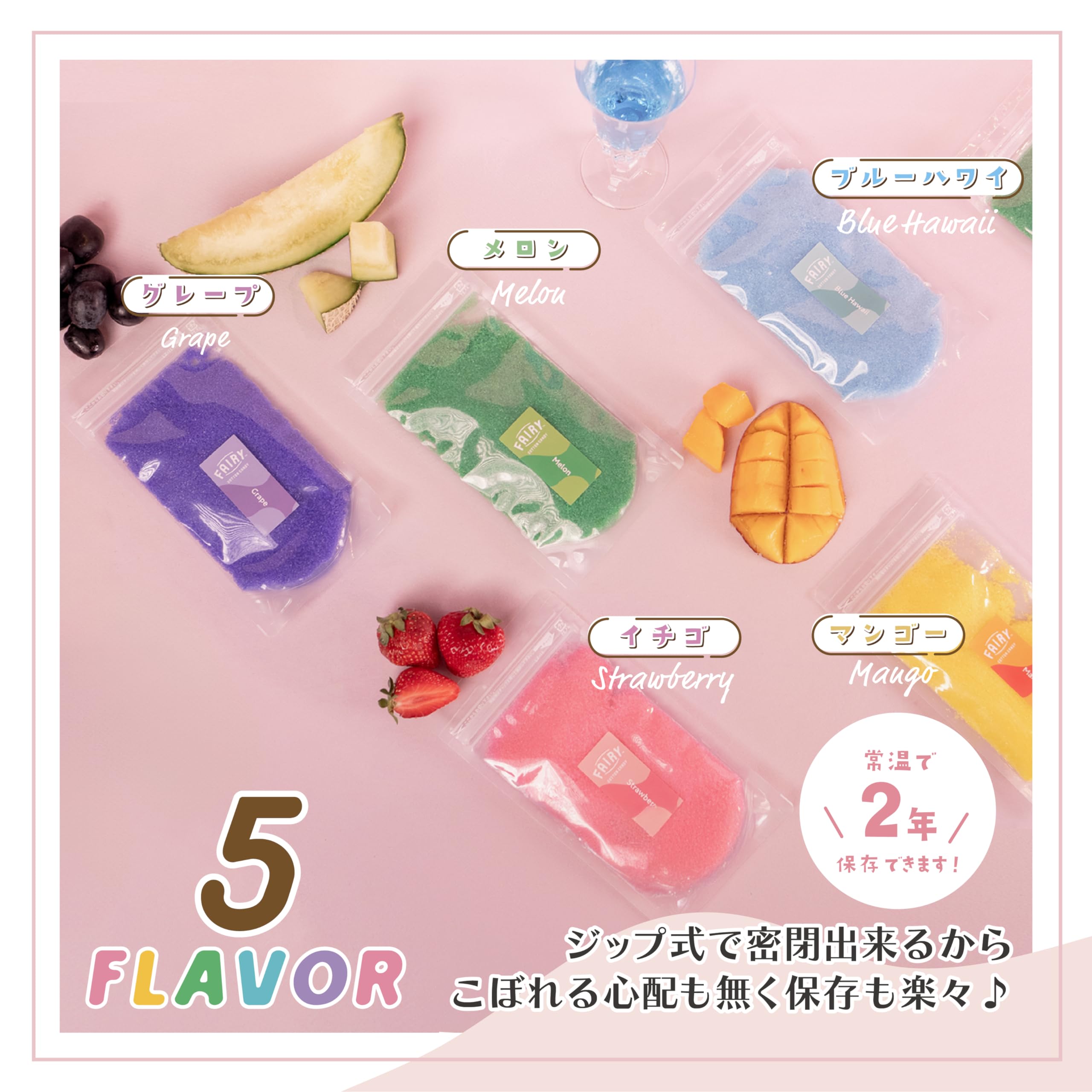 Amazon.co.jp: 沖縄県 キャラクター綿あめ屋さん [Fairy Cotton Candy