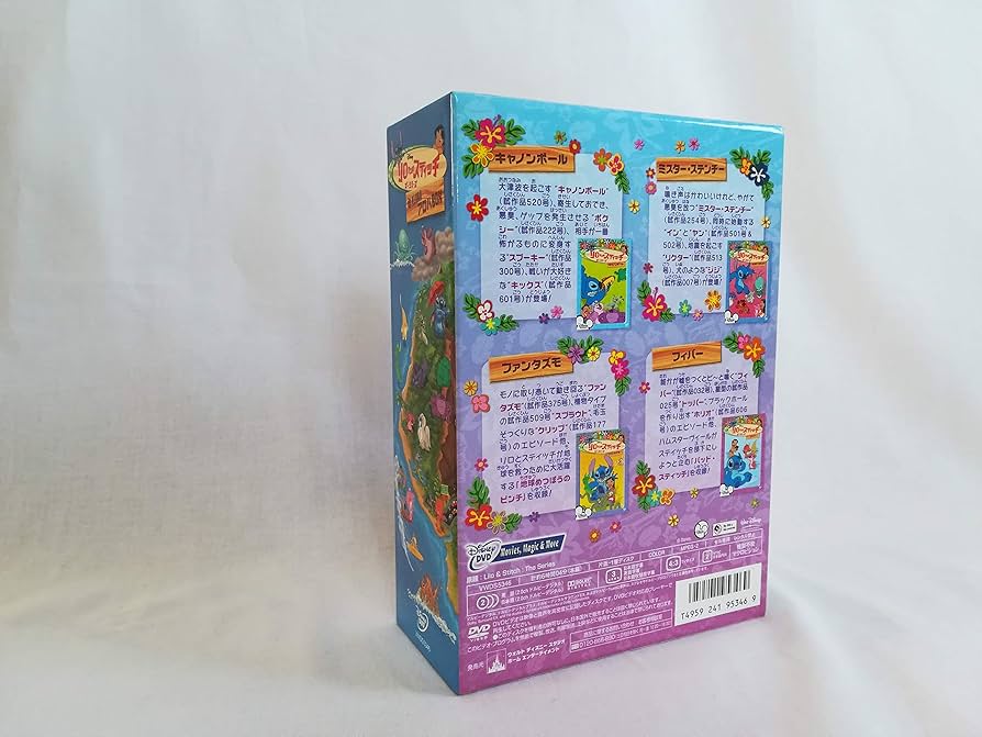 Amazon.co.jp: リロ&スティッチ ザ・シリーズ/アロハBOX [DVD