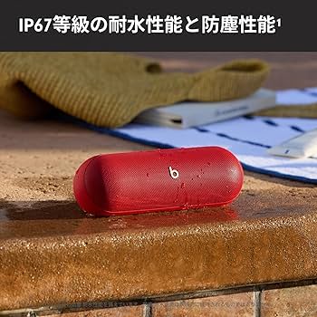 Amazon.co.jp: Beats Pill ポータブルBluetoothスピーカー、最長24時間