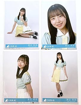 Amazon.co.jp: 【渡辺莉奈】 公式生写真 日向坂46 Am I ready? 封入