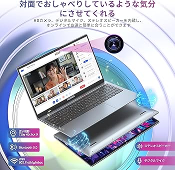 Amazon.co.jp: ACEMAGIC ノートパソコン 軽量 15.6インチ ノートpc N97