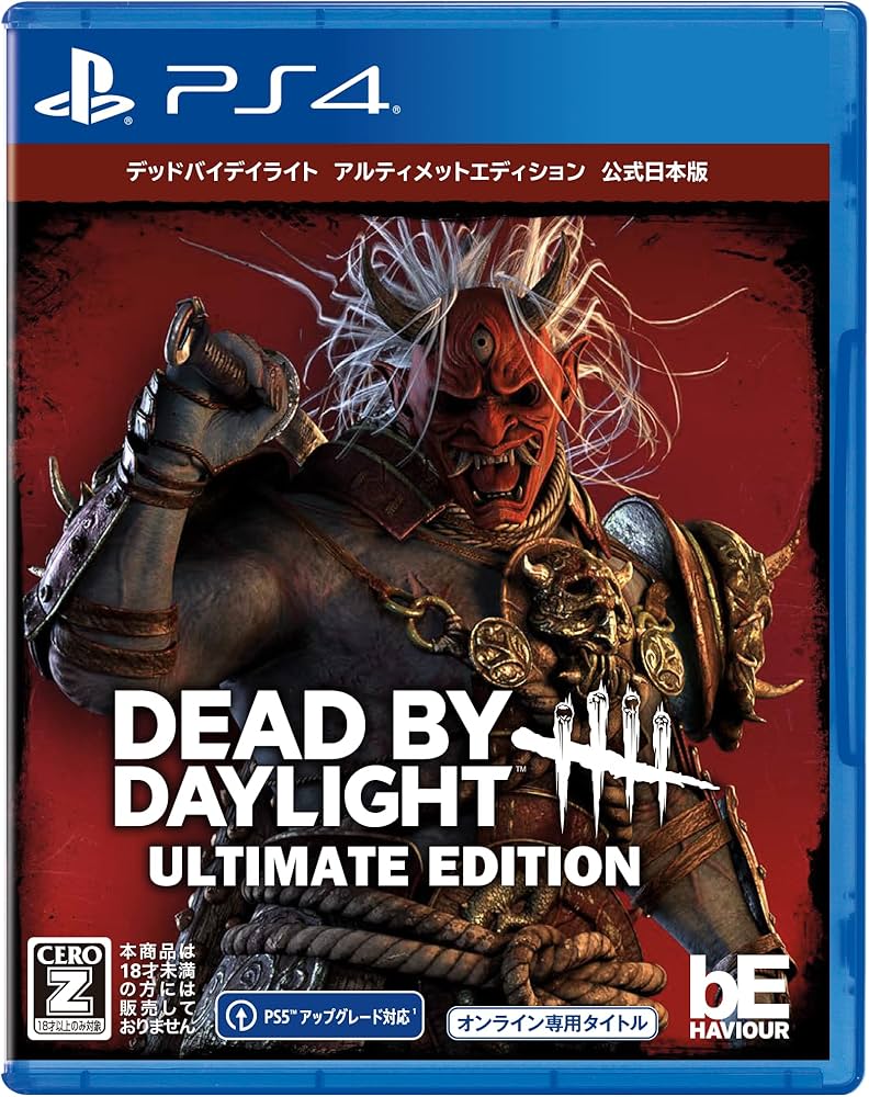 Amazon.co.jp: PlayStation4版 Dead by Daylight アルティメット