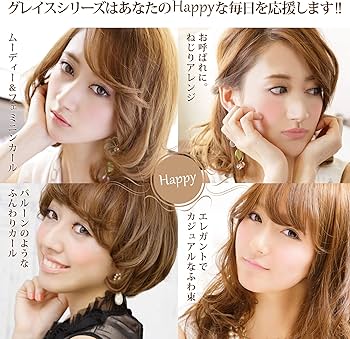 Amazon | CREATEs ION クレイツ グレイスカール ヘアアイロン コテ