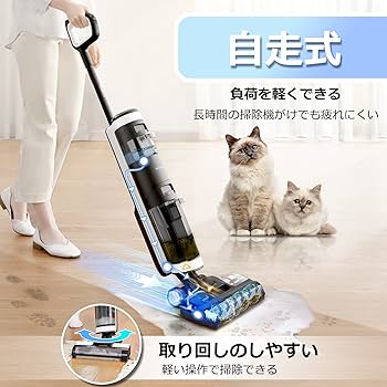 Amazon | Tineco(ティネコ) Floor One S3 水拭き掃除機 【強力吸引