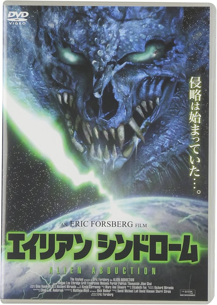 Amazon.co.jp: エイリアン シンドローム [DVD] : メーガン・リー