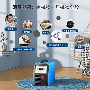 Amazon | オゾン発生器 10000mg/h 業務用 脱臭機 家庭用空気清浄機