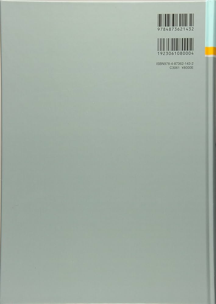 家畜比較解剖学 | 見上晋一 |本 | 通販 | Amazon