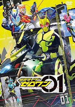 Amazon.co.jp: 仮面ライダーゼロワン VOL.1 [DVD] : 高橋文哉, 岡田