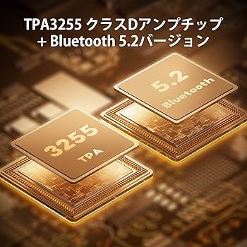 Amazon.co.jp: AIYIMA A07 PRO デスクトップアンプ TPA3255+QCC304X+