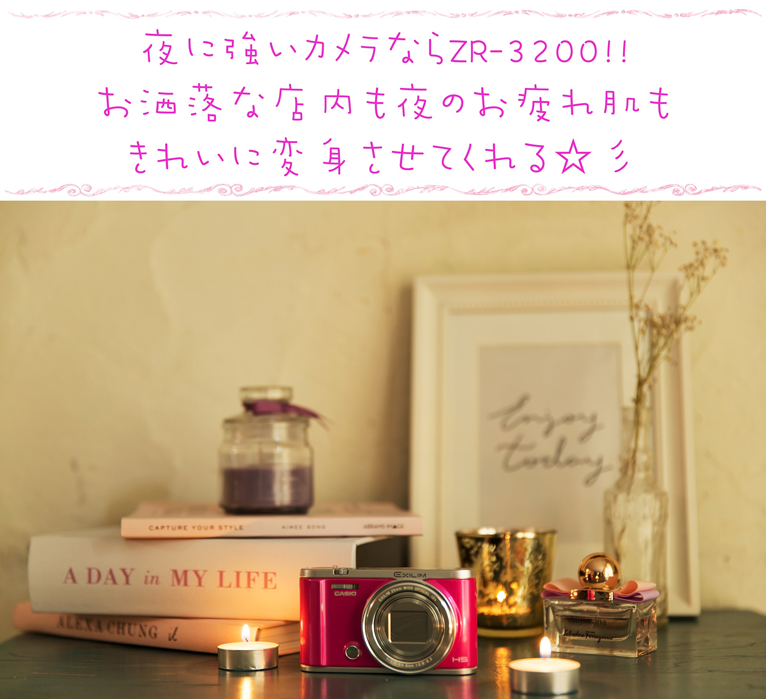 Amazon | CASIO デジタルカメラ EXILIM EX-ZR3200WE 自分撮り・みんな