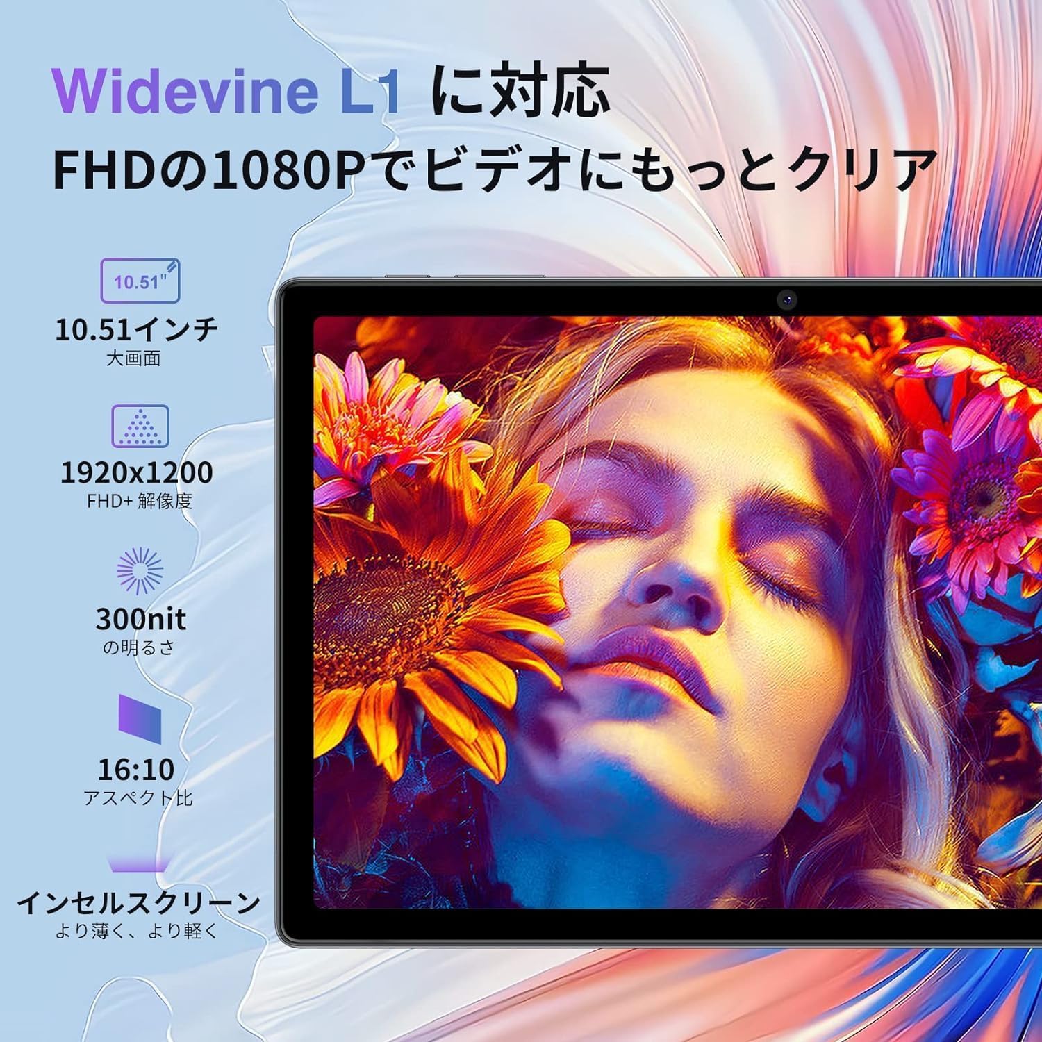 Amazon.co.jp: 【二年保証 タブレット10インチ FHD画面 】Blackview