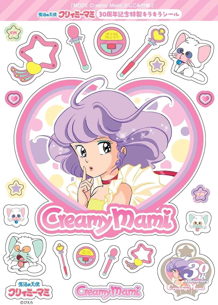 Amazon.co.jp: MODE Creamy Mami 魔法の天使クリィミーマミ 30th