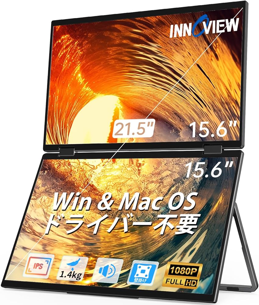 Amazon.co.jp: InnoView デュアル モバイルモニター 15.6インチ