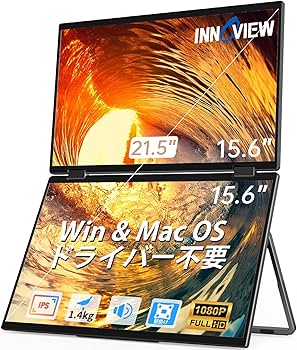 Amazon.co.jp: InnoView デュアル モバイルモニター 15.6インチ