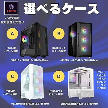 フルセット】ゲーミングPC i7 8700 GTXグラボ Office搭載 激安