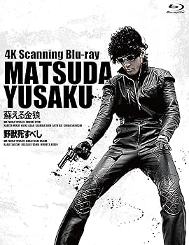 Amazon.co.jp: 松田優作 4K Scanning Blu-rayセット : 松田優作: DVD