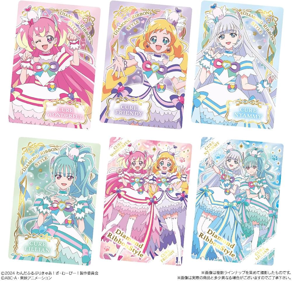 Amazon.co.jp: バンダイ(BANDAI) わんだふるぷりきゅあ！ざ・むーびー