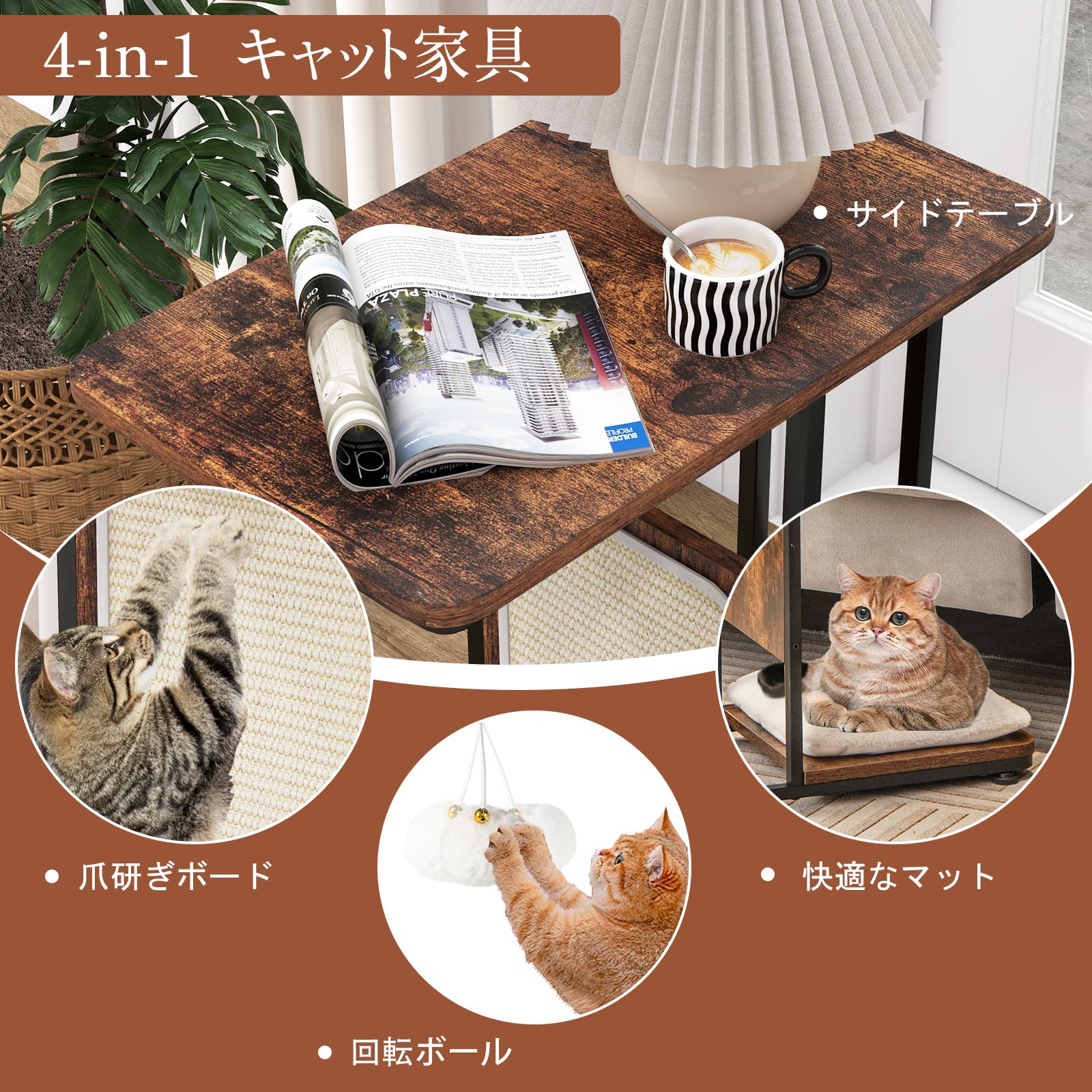 Amazon.co.jp: Giantex サイドテーブル ベッド横 多機能 爪とぎマット