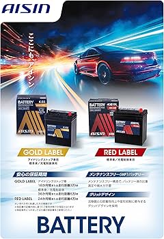 Amazon | アイシン(AISIN) 車用 バッテリー 95D31R 標準車/充電制御車