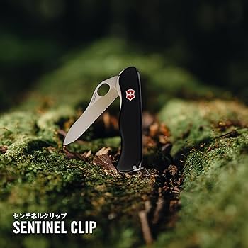 Amazon | VICTORINOX(ビクトリノックス) センチネルクリップ