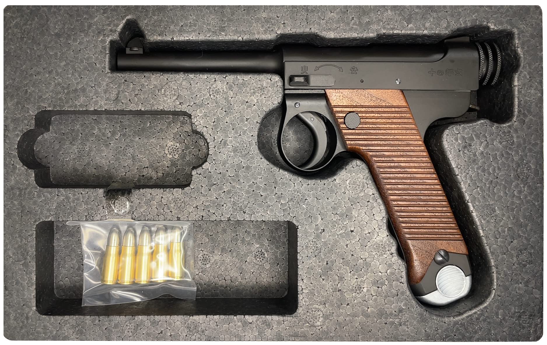 Amazon | CAW 南部十四年式拳銃 前期型 ダミーモデル モデルガン完成品