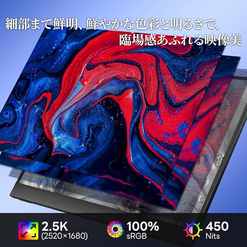 Amazon.co.jp: Upperizon モバイルモニター 14インチ 2K(2520×1680) 3