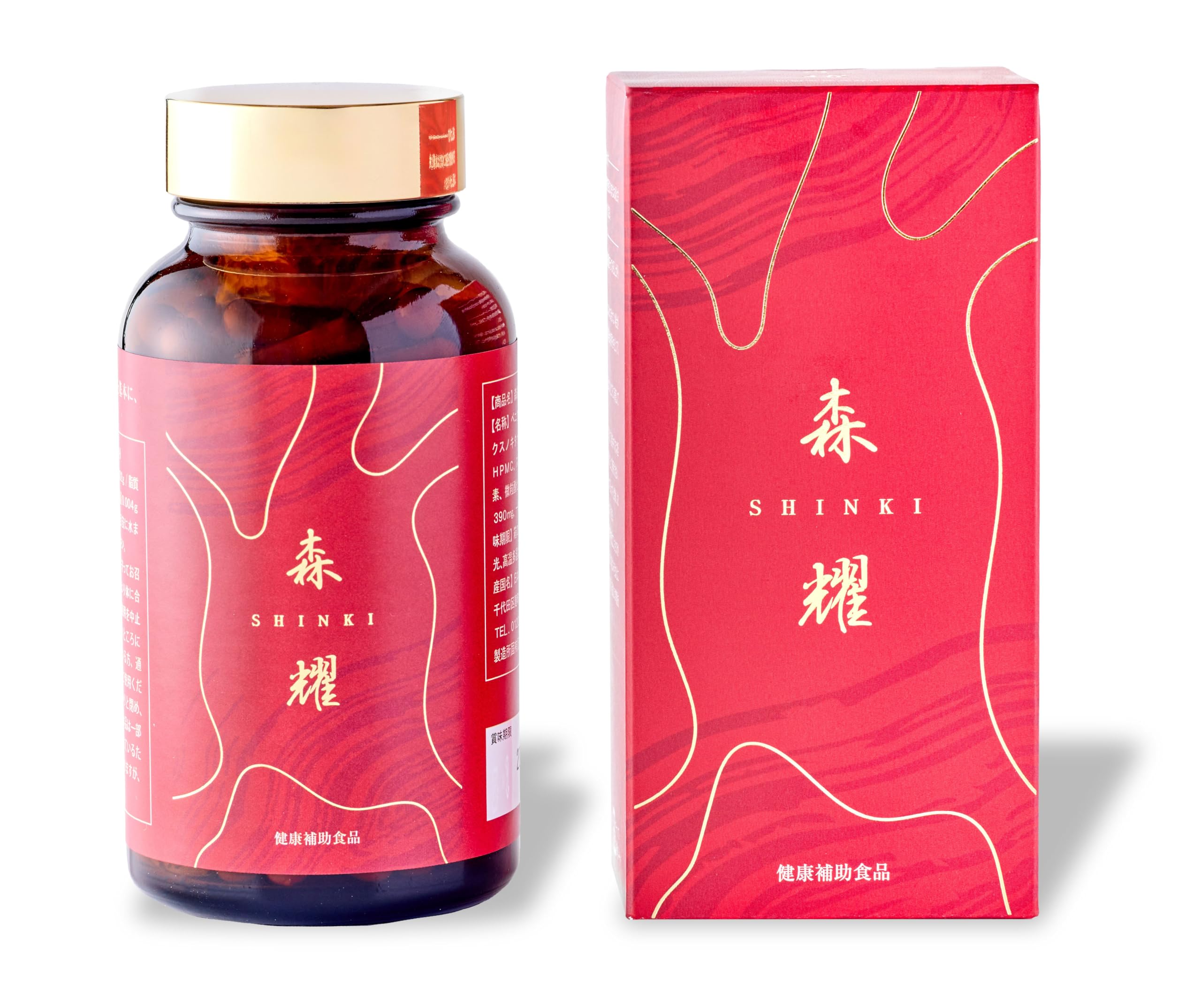 Amazon.co.jp: 【3箱セット】 仙樹堂 アントロキノノール 森耀 しんき