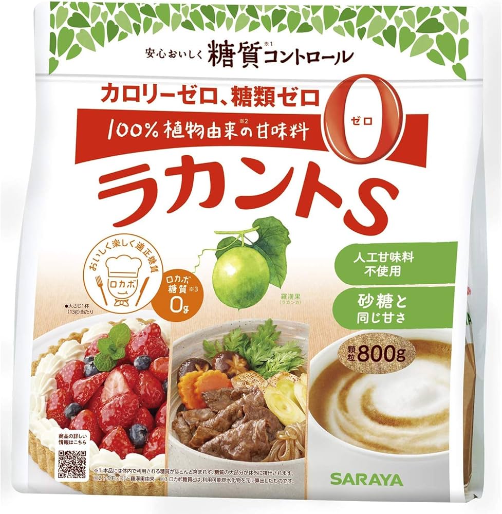 Amazon.co.jp: ラカントS 顆粒 800g : 食品・飲料・お酒
