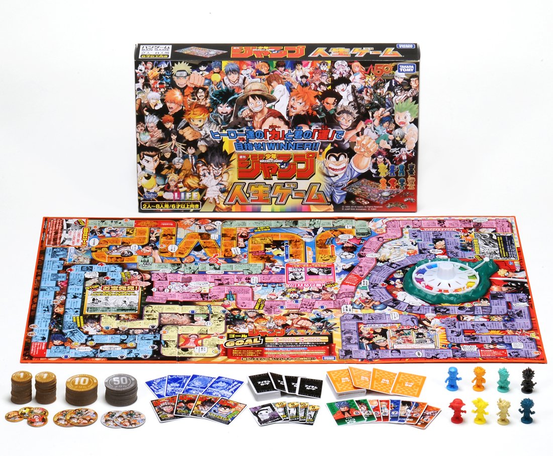 Amazon.co.jp: 週刊少年 ジャンプ 人生ゲーム : おもちゃ