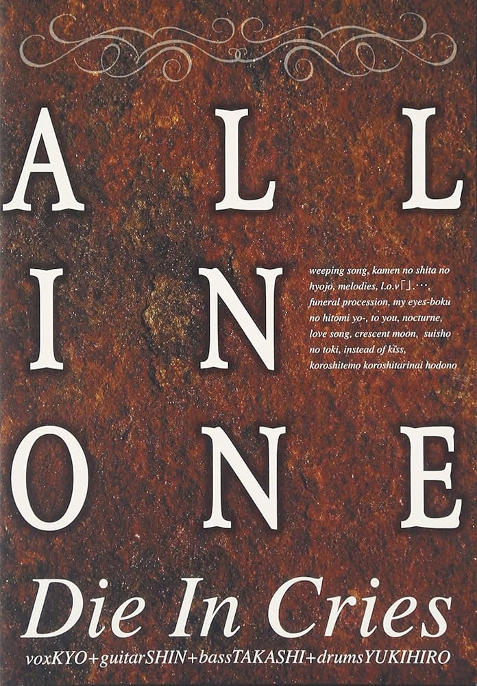 Amazon.co.jp: ALL IN ONE [DVD] : DIE IN CRIES, DIE IN CRIES: DVD