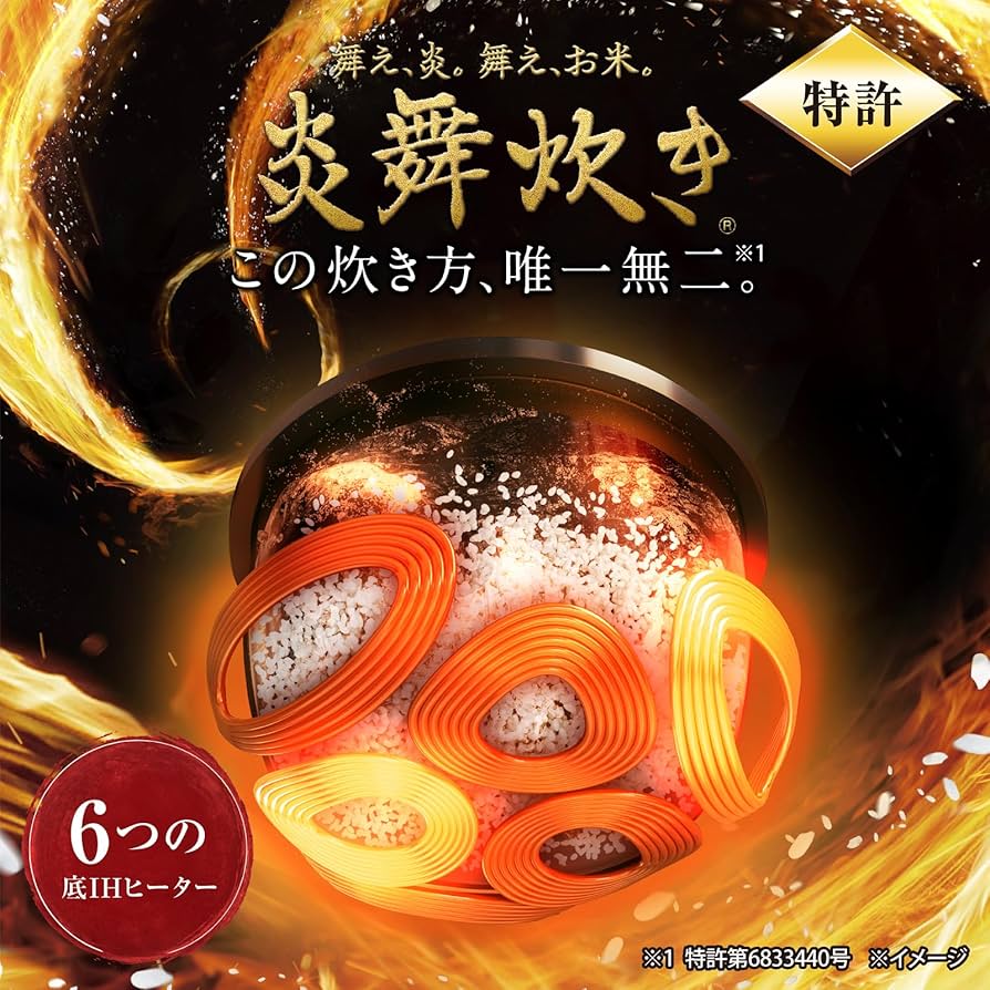 Amazon | 象印マホービン 炊飯器 1升 炎舞炊き フラッグシップモデル