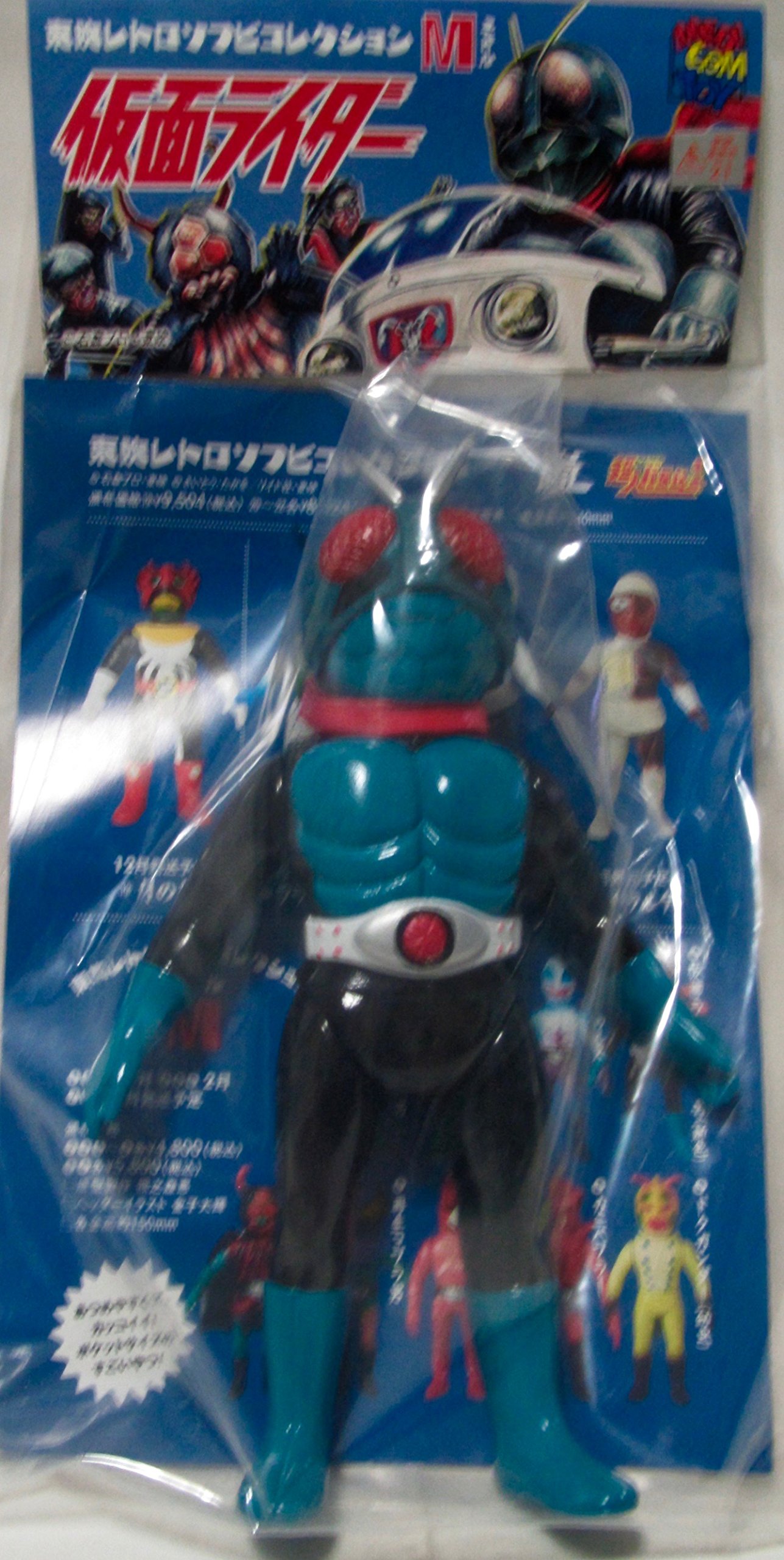 Amazon.co.jp: メディコムトイ 東映レトロソフビコレクションM 仮面