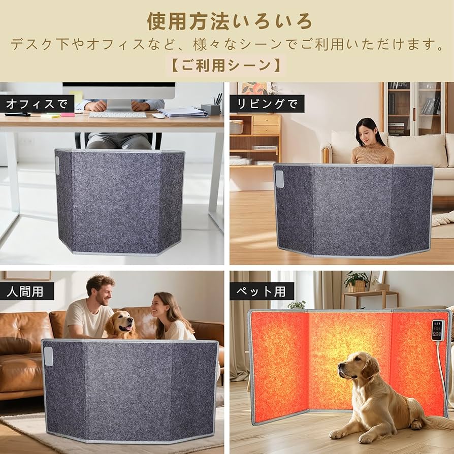 Amazon | 【2025年アップグレード版】Jovirk パネルヒーター 足元