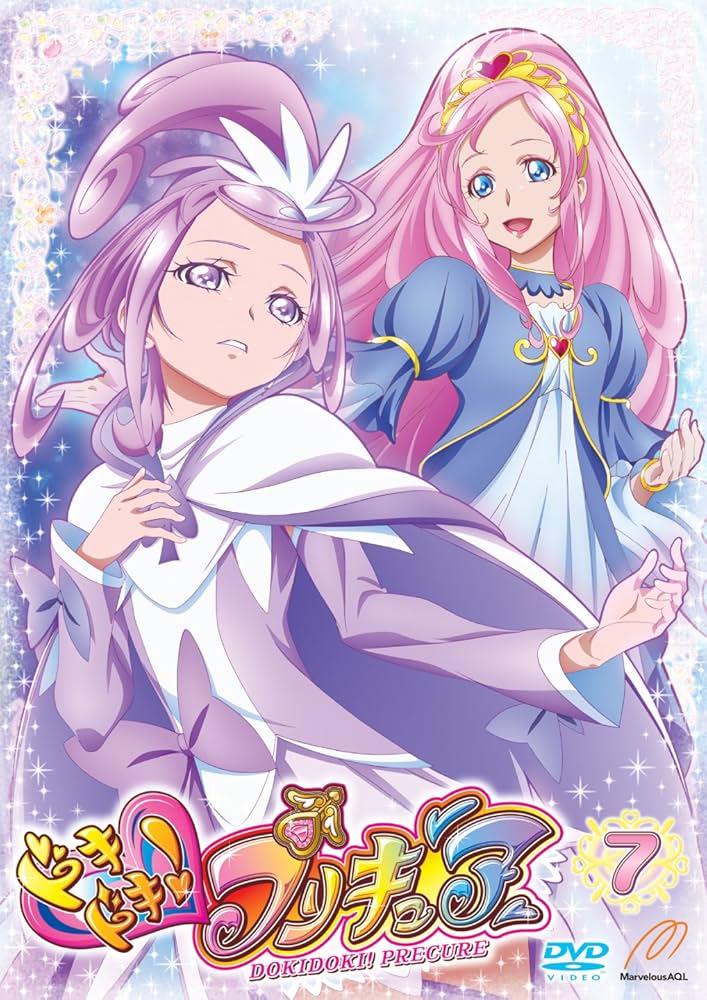 Amazon.co.jp: ドキドキ! プリキュア 【DVD】vol.7 : 生天目仁美, 寿