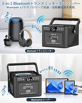 Amazon.co.jp: Greadio 2025 多機能ラジカセCDプレーヤー Bluetooth5.1