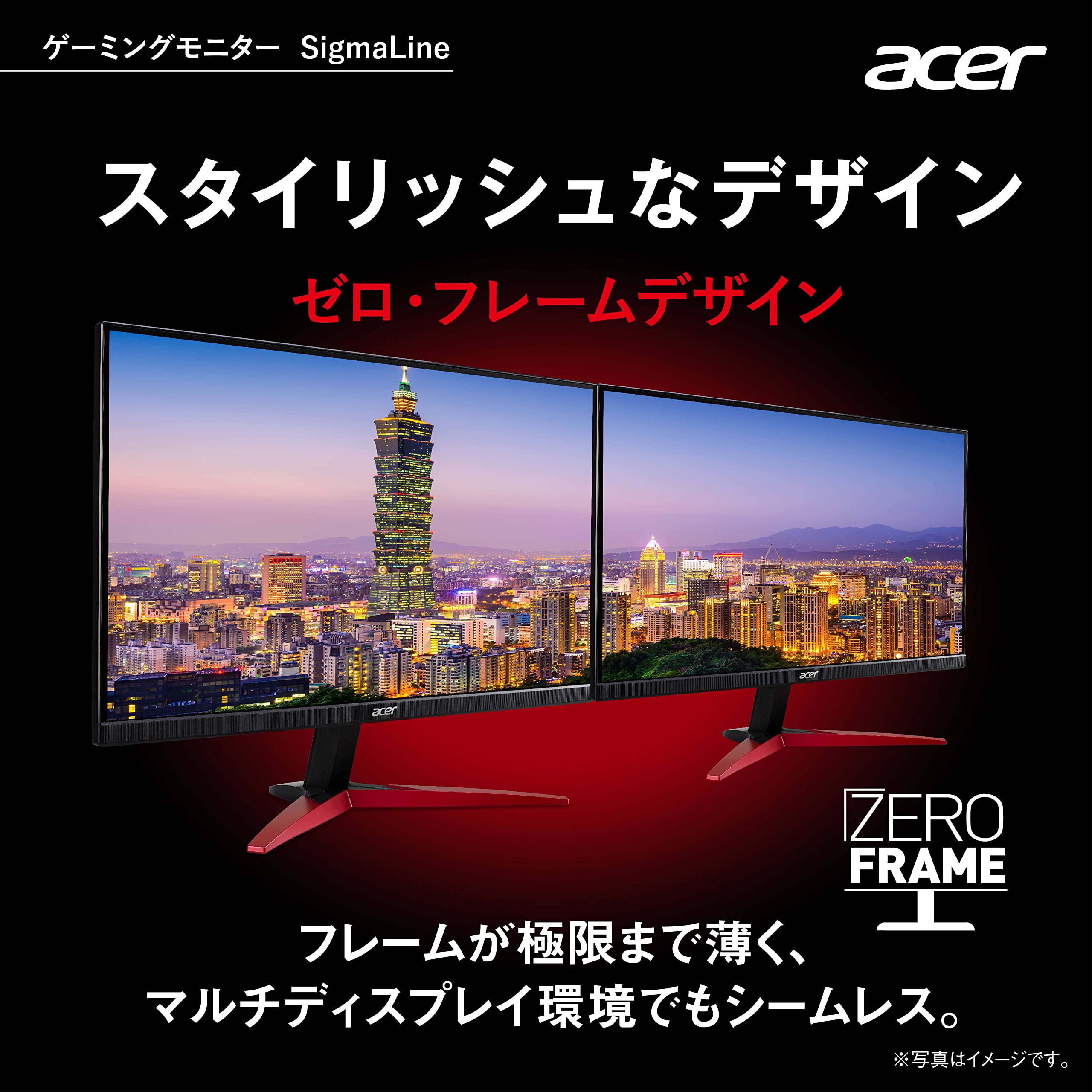 Amazon.co.jp: Acer ゲーミングモニター SigmaLine KG241YAbmiix 23.8
