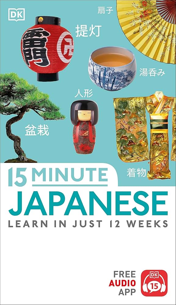 15 Minute Japanese: D.K. Publishing: 9780241325605: Amazon.com: Books