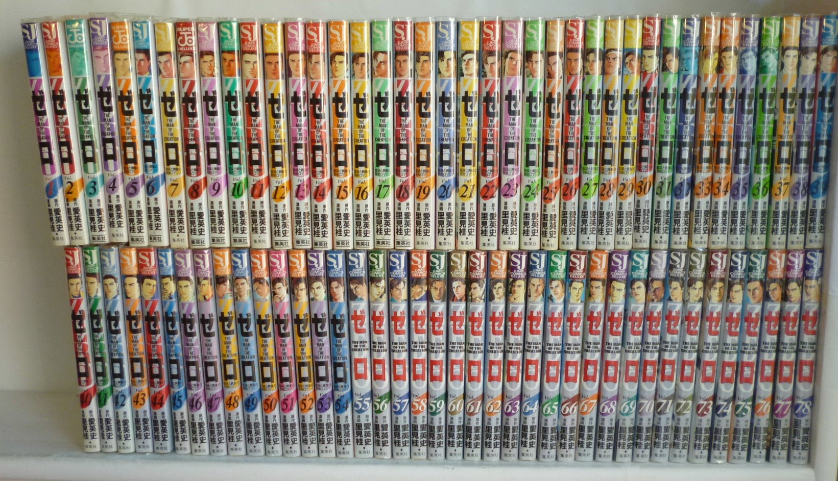 Amazon.co.jp: ゼロ コミック 1-78巻セット (ジャンプコミックス