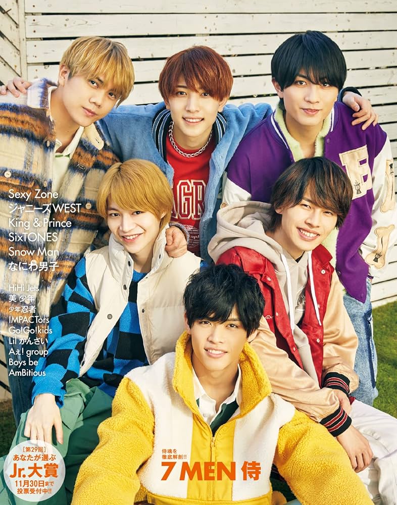 Amazon.co.jp: Myojo 2023年1月号 : 明星編集: Japanese Books