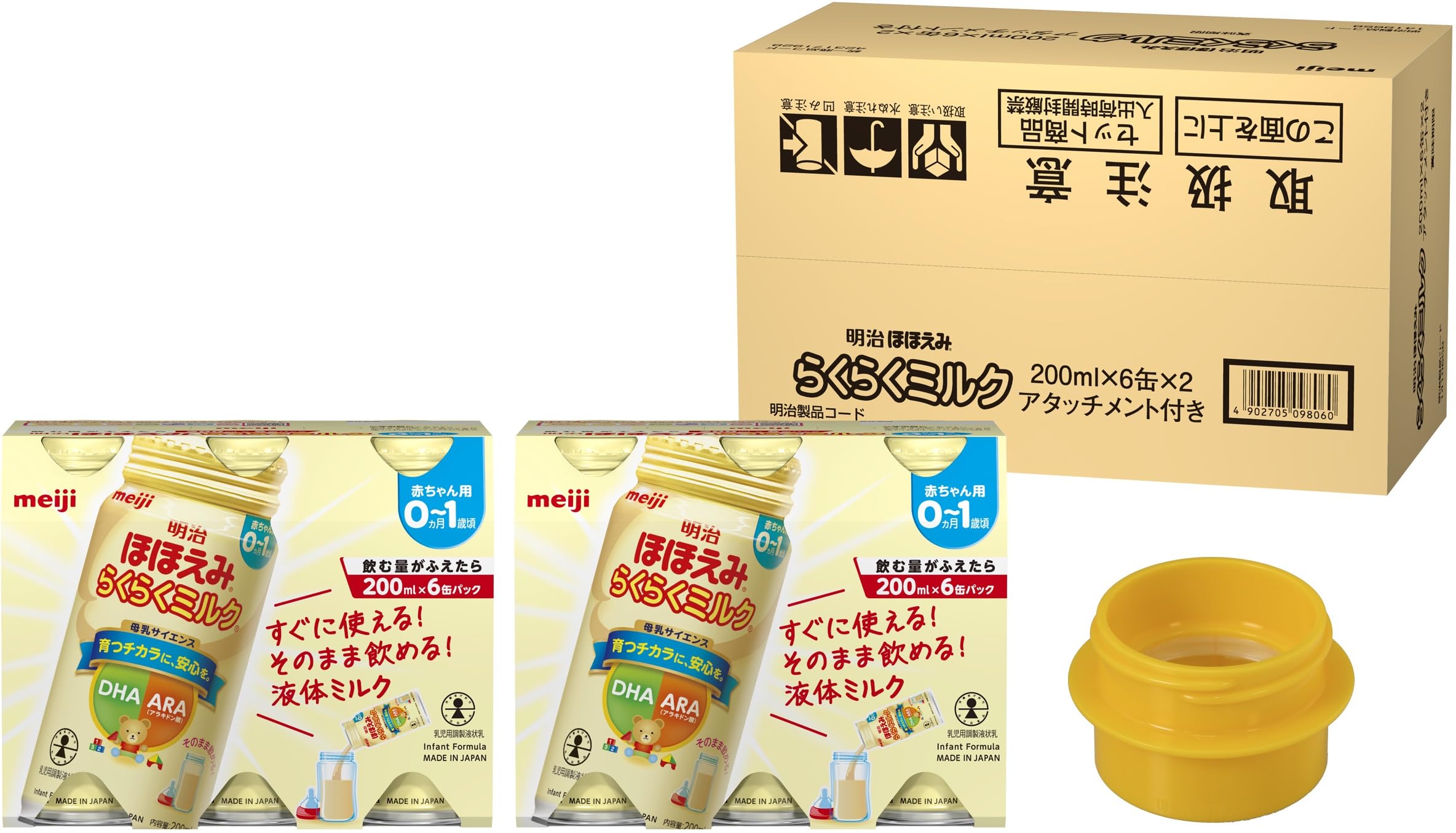 Amazon.co.jp: 明治ほほえみ らくらくミルク200ml×6缶×2