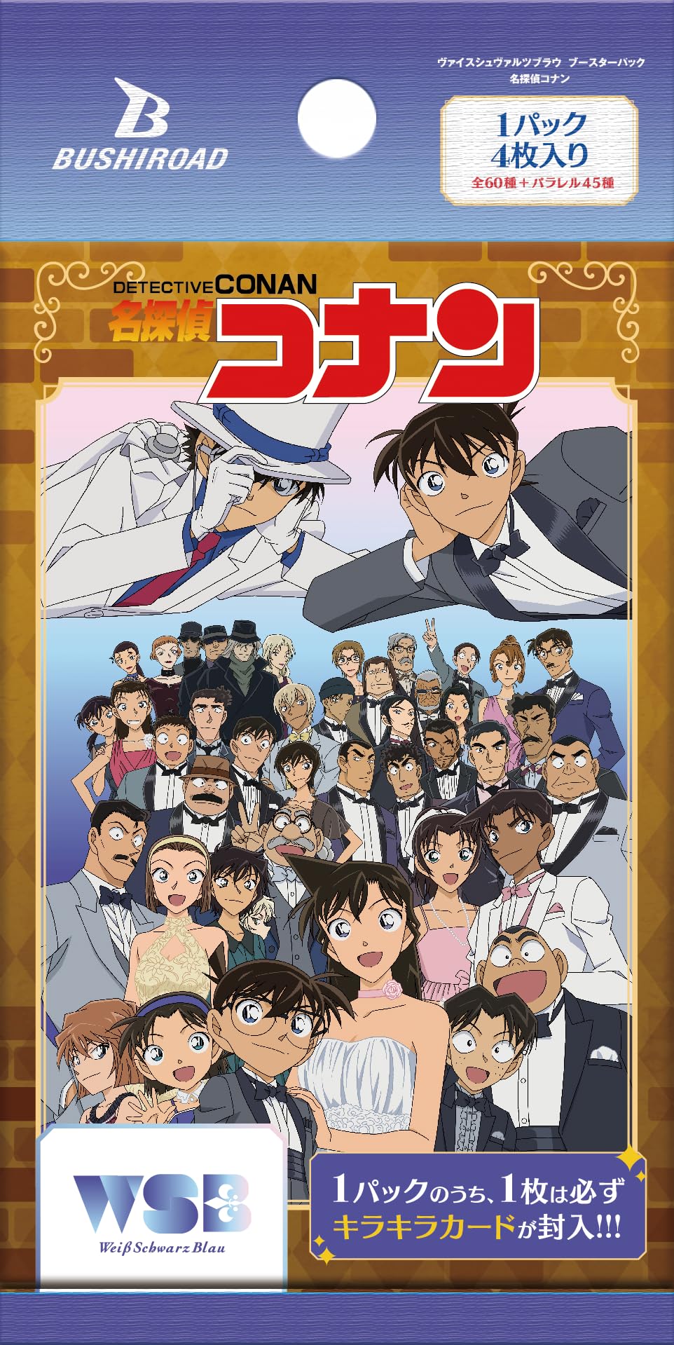 Amazon.co.jp: ブシロード(BUSHIROAD) ヴァイスシュヴァルツブラウ