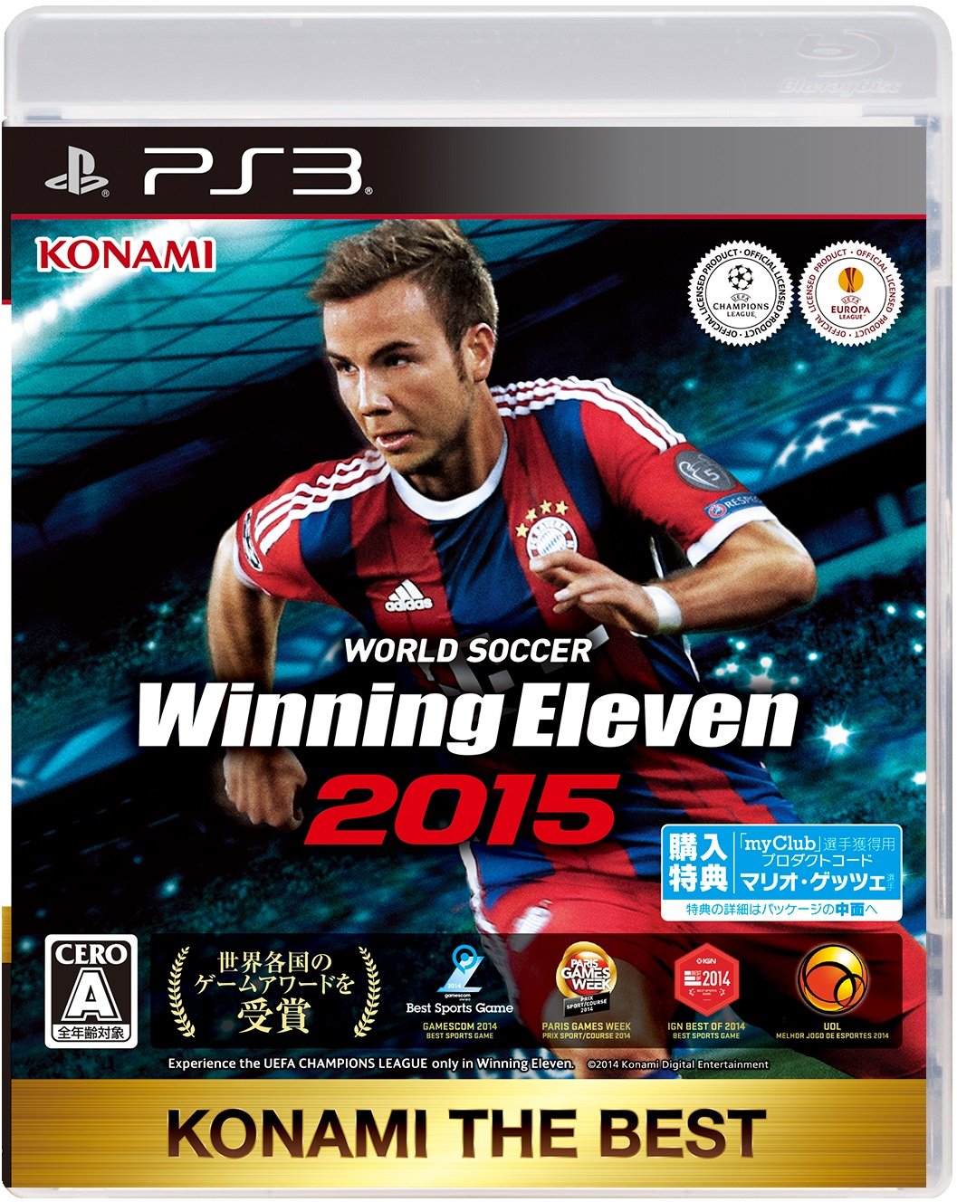Amazon | ワールドサッカーウイニングイレブン 2015 KONAMI THE BEST