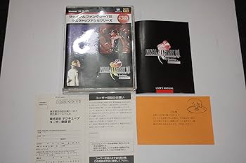 Amazon.co.jp: ファイナルファンタジーⅧ デスクトップアクセサリーズ