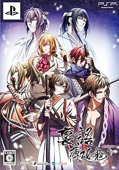Amazon.co.jp: 裏語 薄桜鬼 (限定版) - PSP : ゲーム