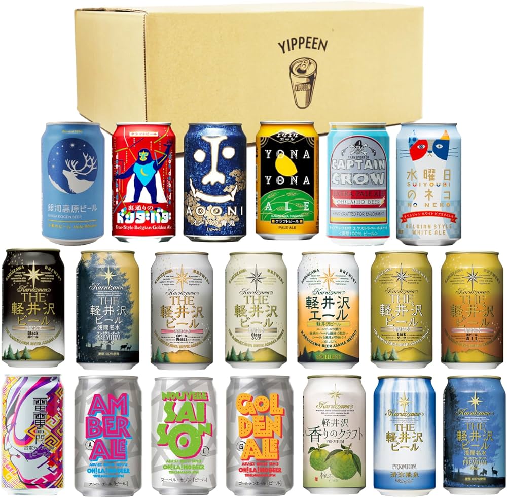 Amazon.co.jp: YIPPEEN ビール飲み比べ セット 【クラフトビール 王国