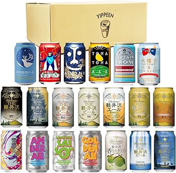 Amazon.co.jp: YIPPEEN ビール飲み比べ セット 【クラフトビール 王国